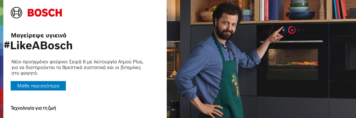 Εντοιχιζόμενα Σετ