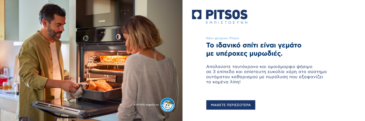 Φούρνοι